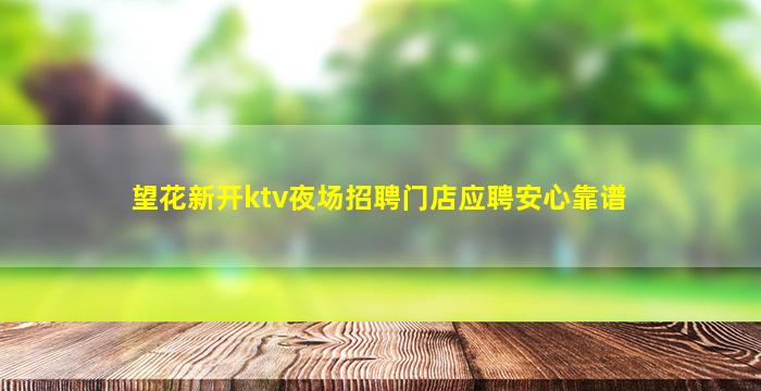 青岛酒吧招聘