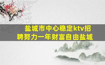 巴中酒吧招聘